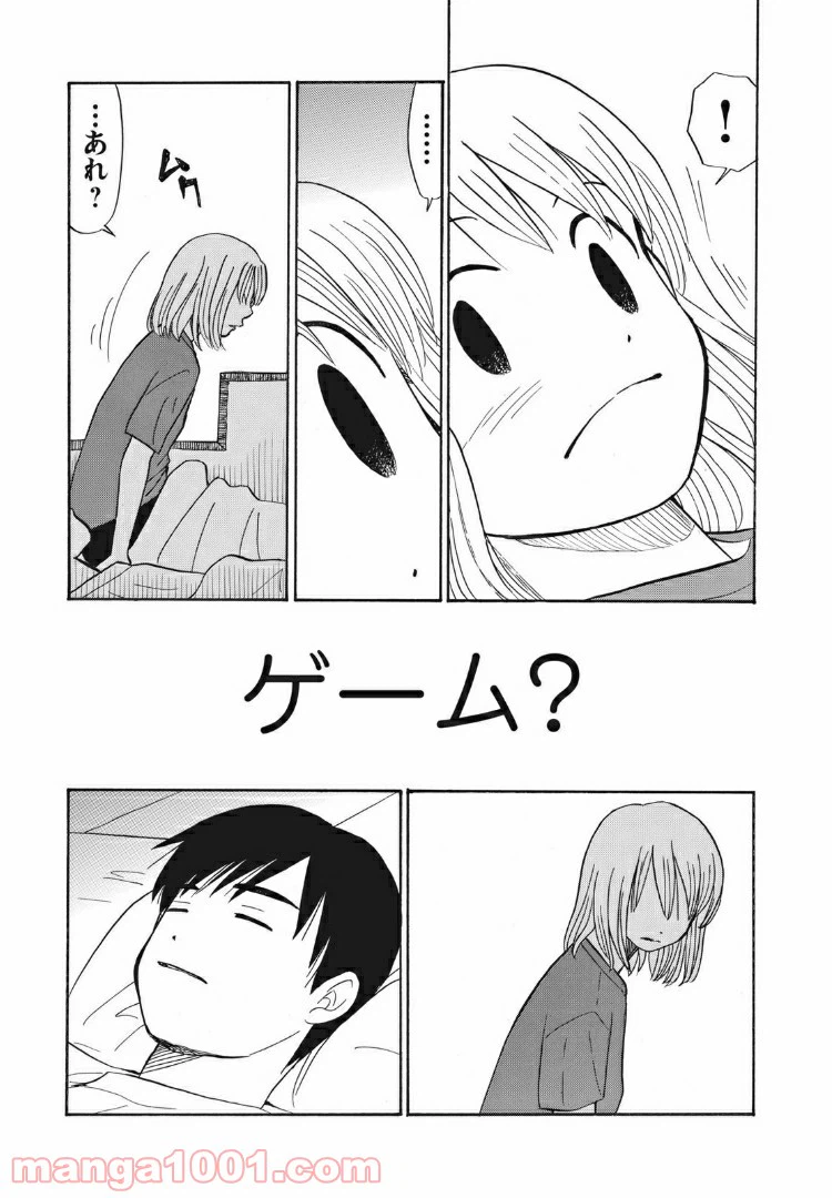 ページ 19 — 第13話