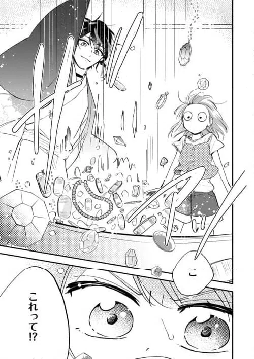 ページ 27 — 第4話