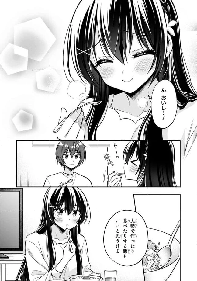 ページ 9 — 第18.2話