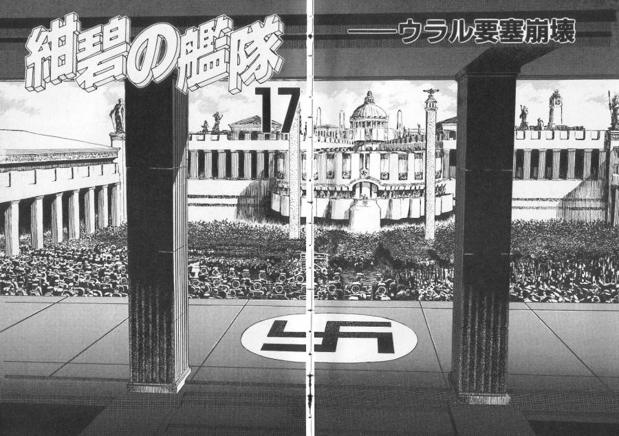 ページ 28 — 第34話