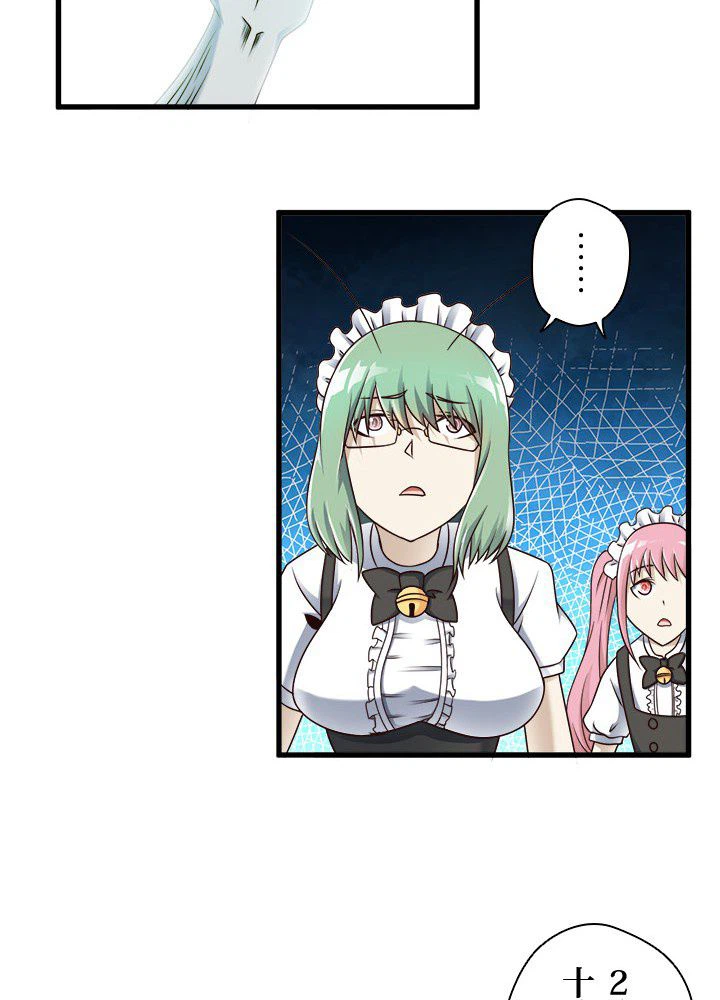 ページ 45 — 第22話