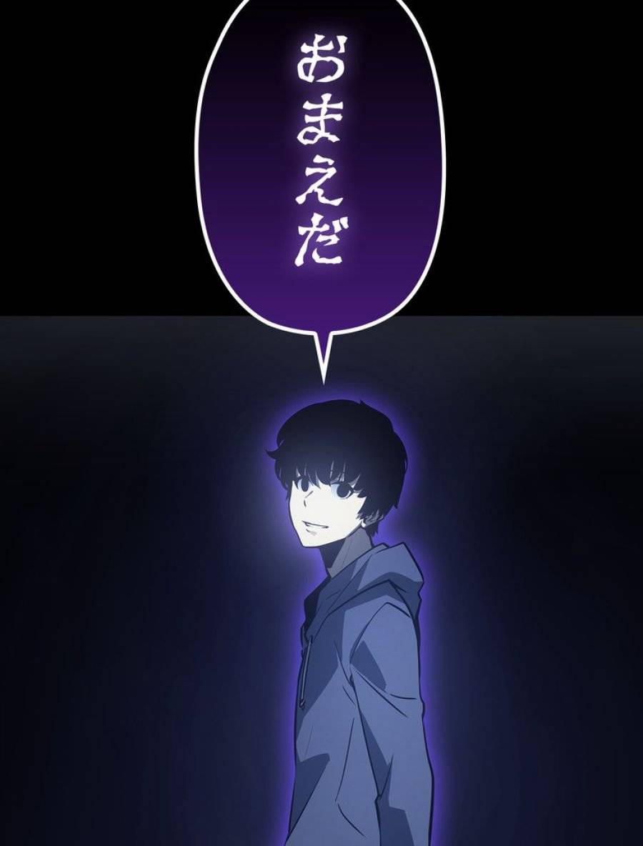ページ 27 — 第163話