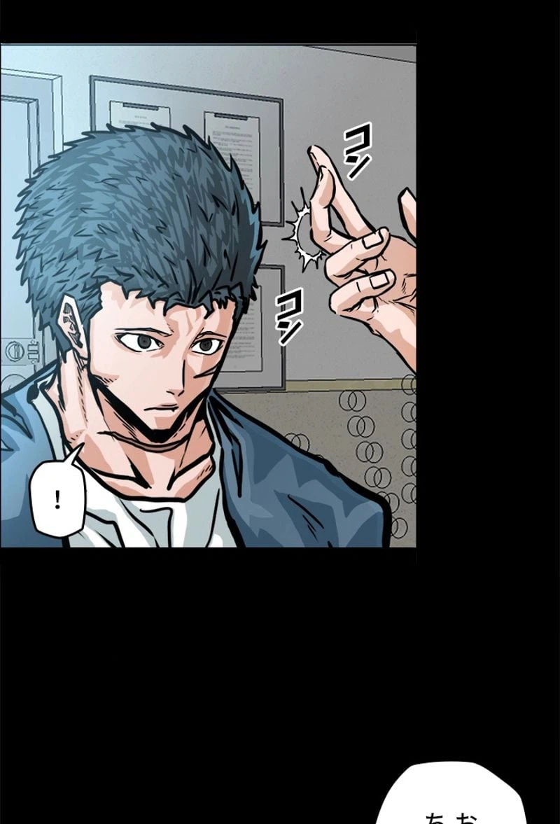 ページ 25 — 第153話