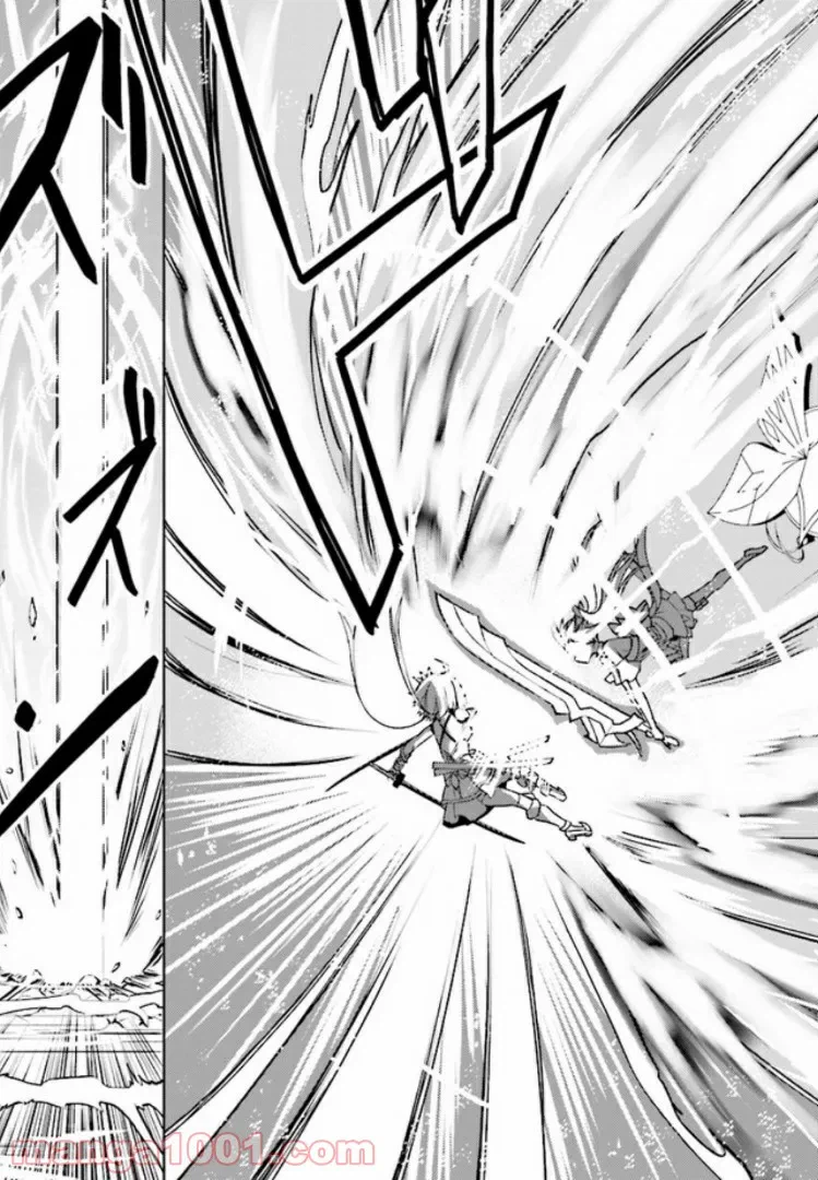 ページ 25 — 第6話