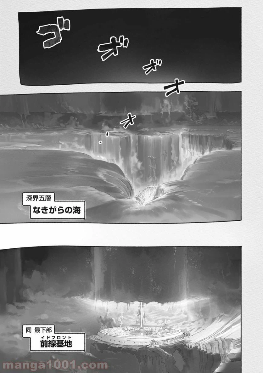 ページ 7 — 第39話