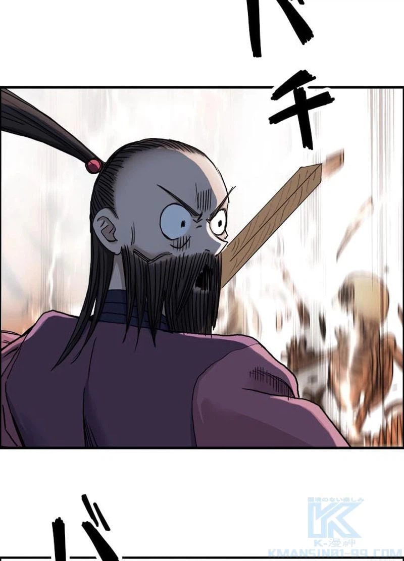 ページ 10 — 第195話