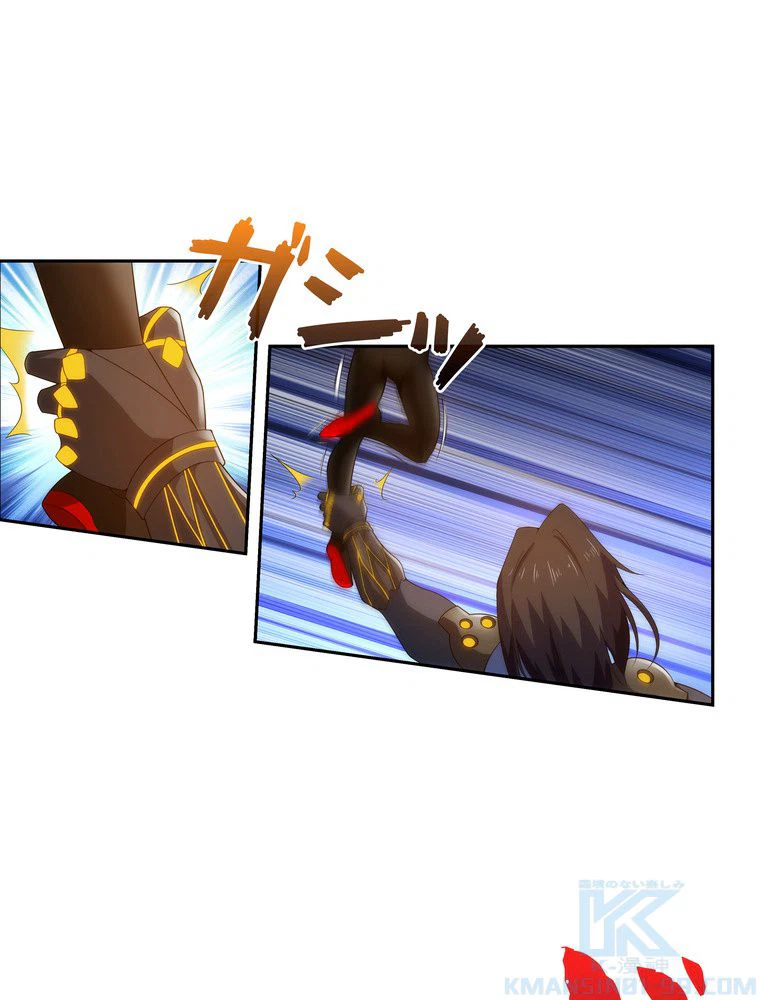 ページ 5 — 第39話