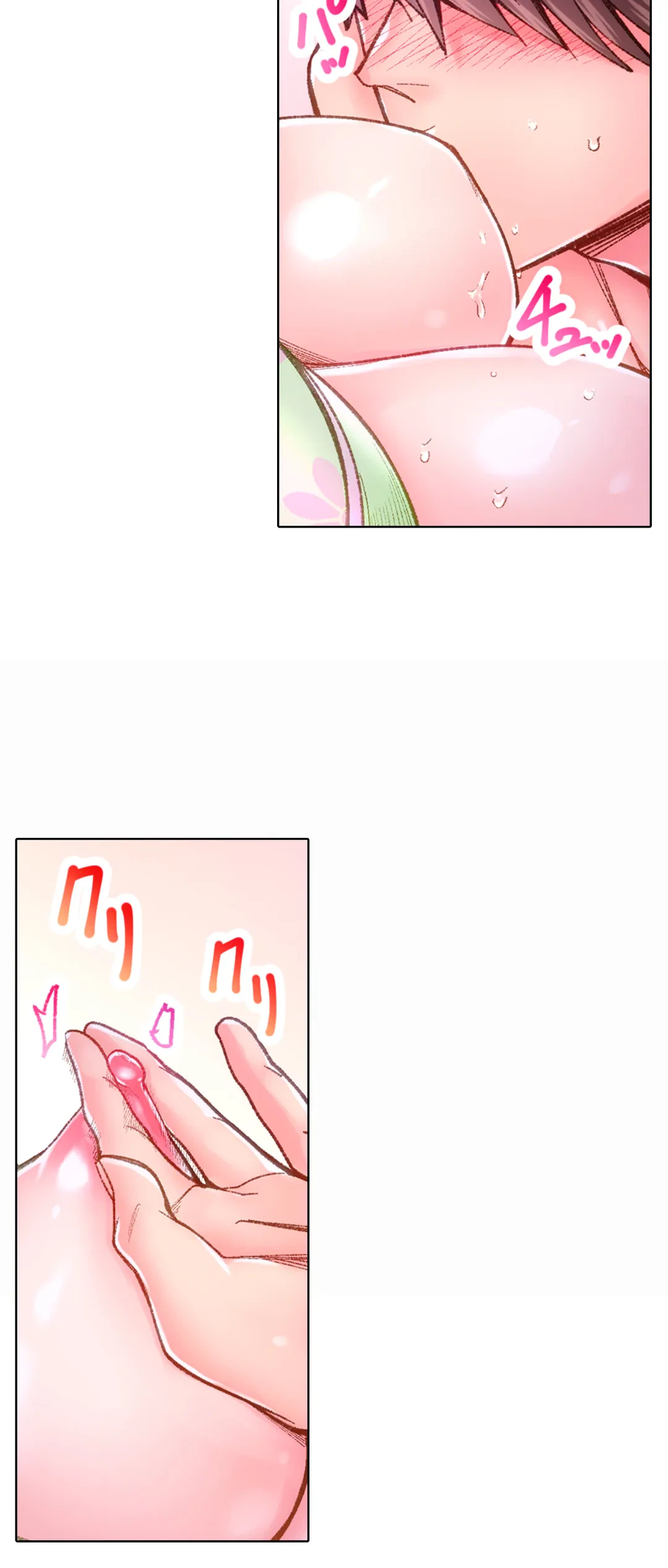 ページ 16 — 第48話