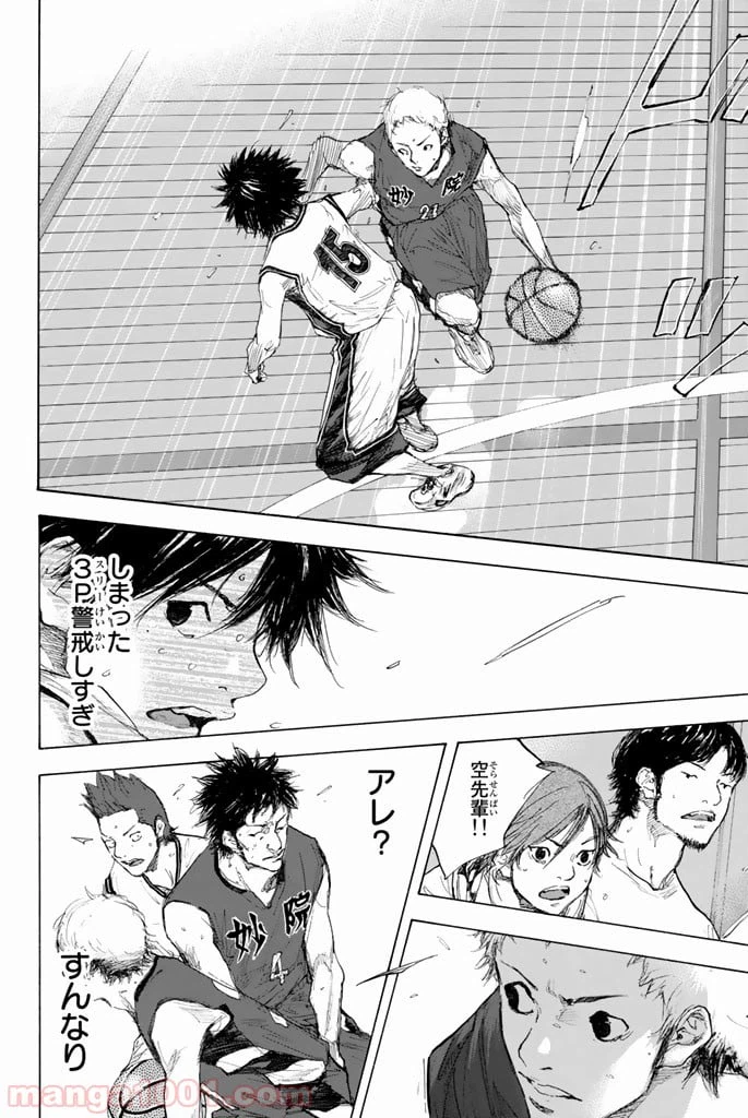 ページ 29 — 第293話