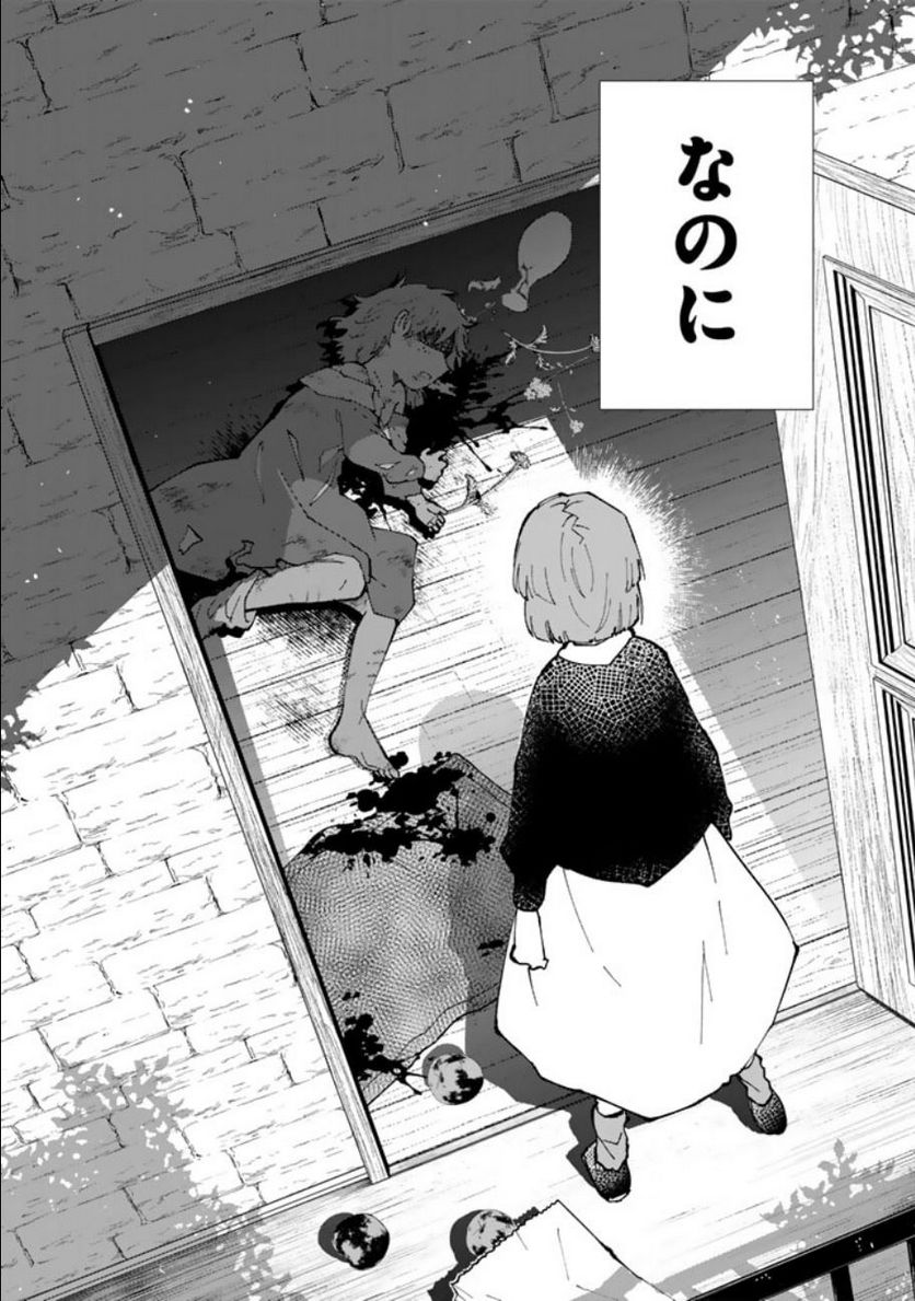 ページ 4 — 第60話