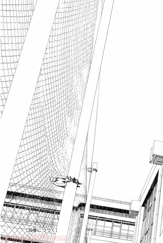 ページ 40 — 第246.2話