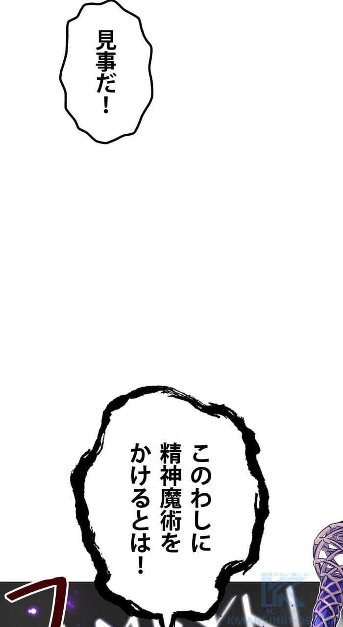 ページ 26 — 第39話