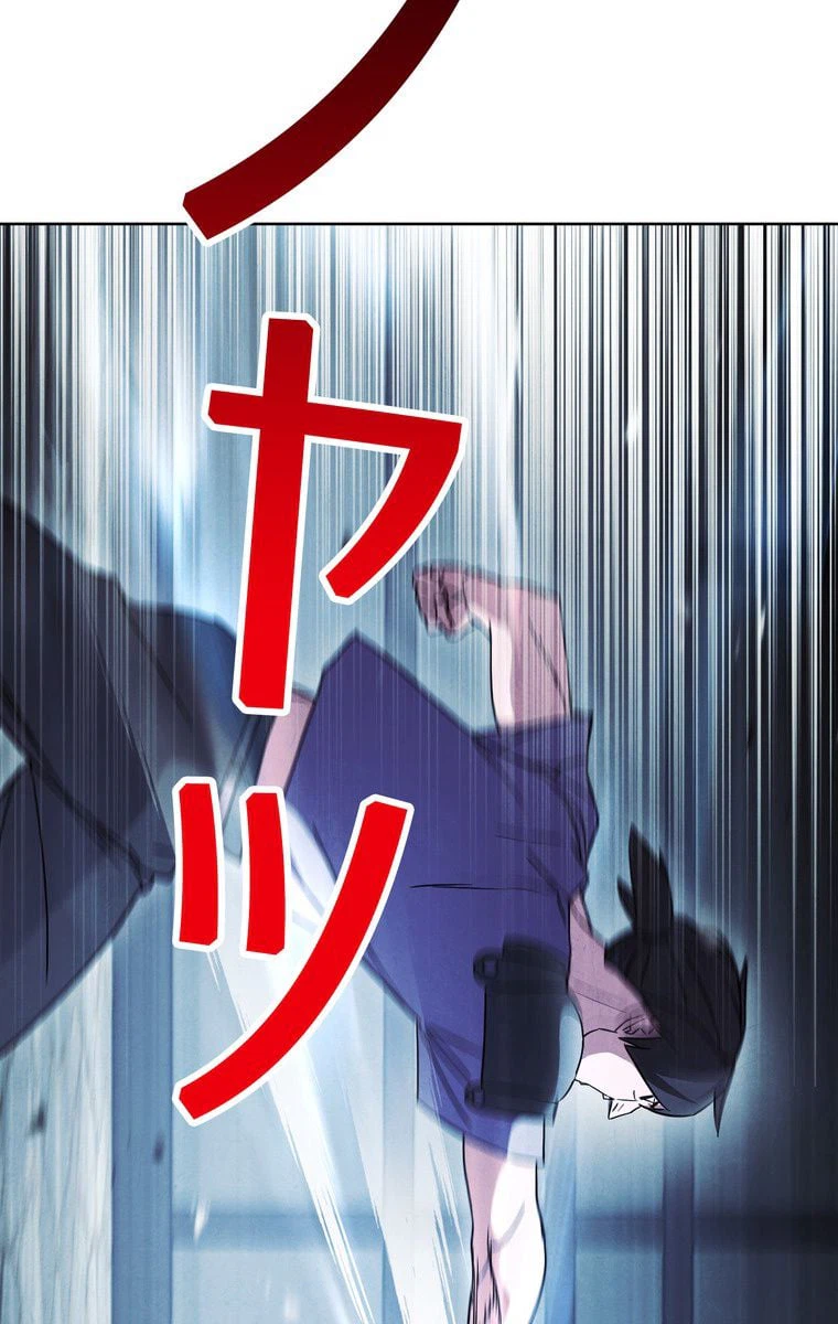 ページ 15 — 第35話