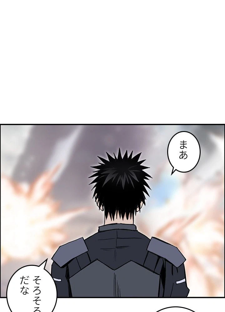 ページ 6 — 第268話