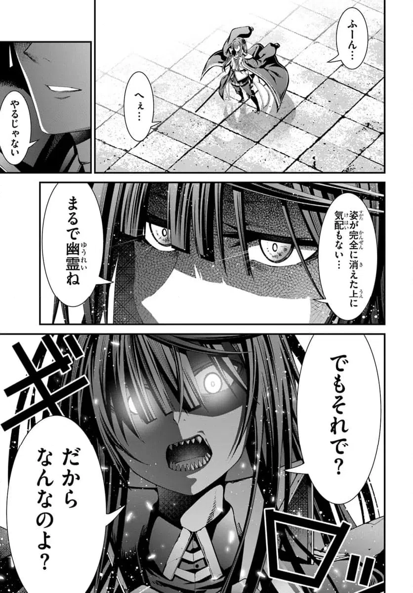 ページ 5 — 第2話