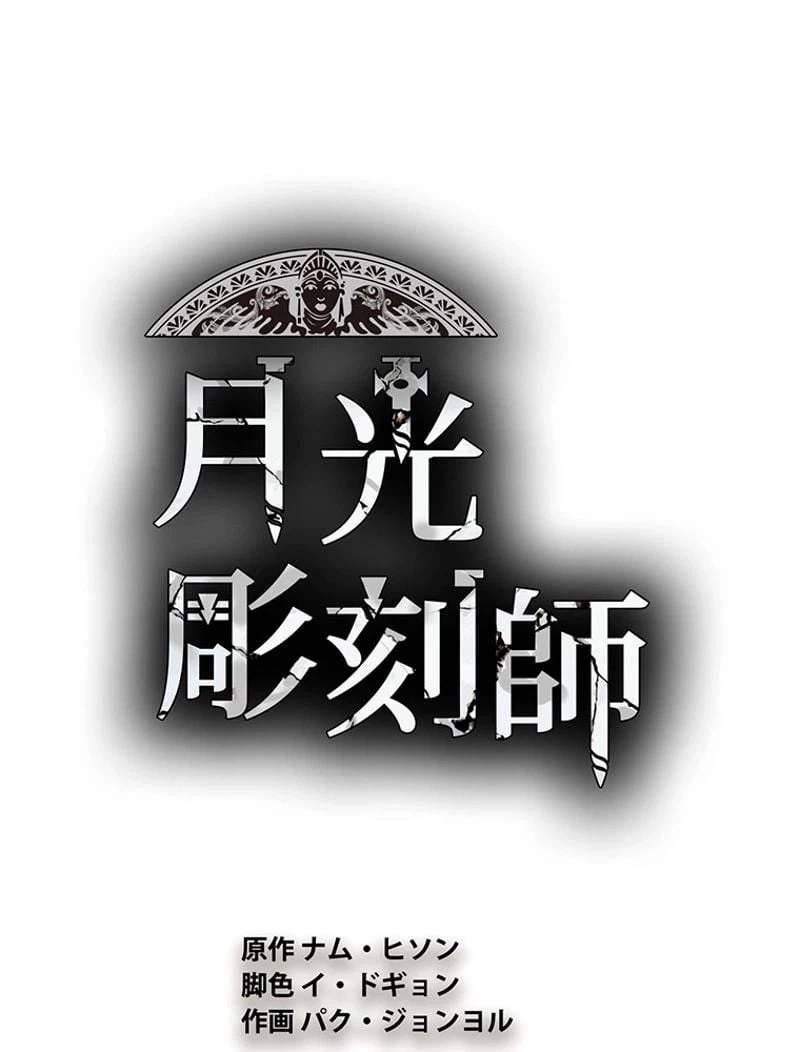ページ 7 — 第132話