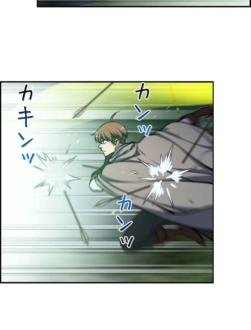 ページ 27 — 第116話