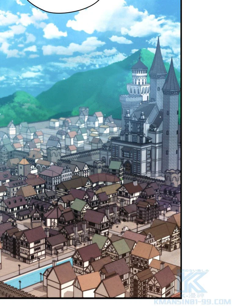 ページ 29 — 第101話
