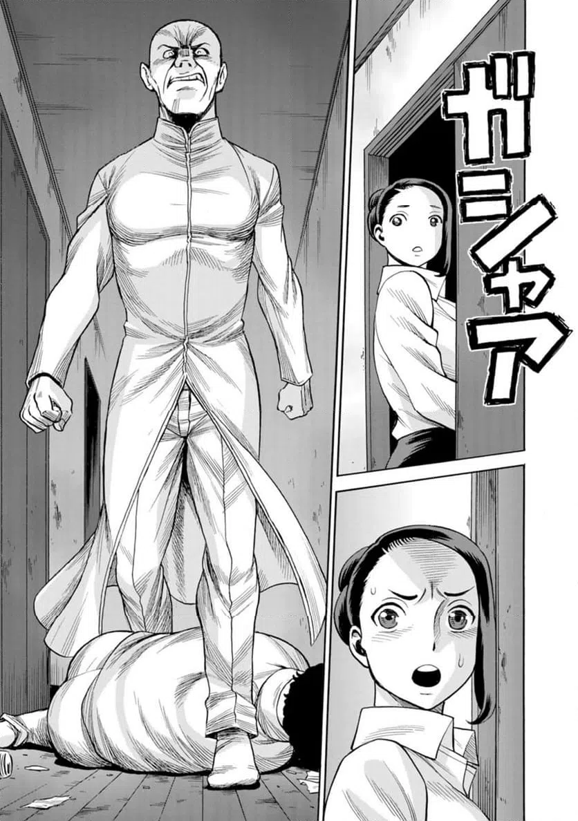 ページ 19 — 第37話