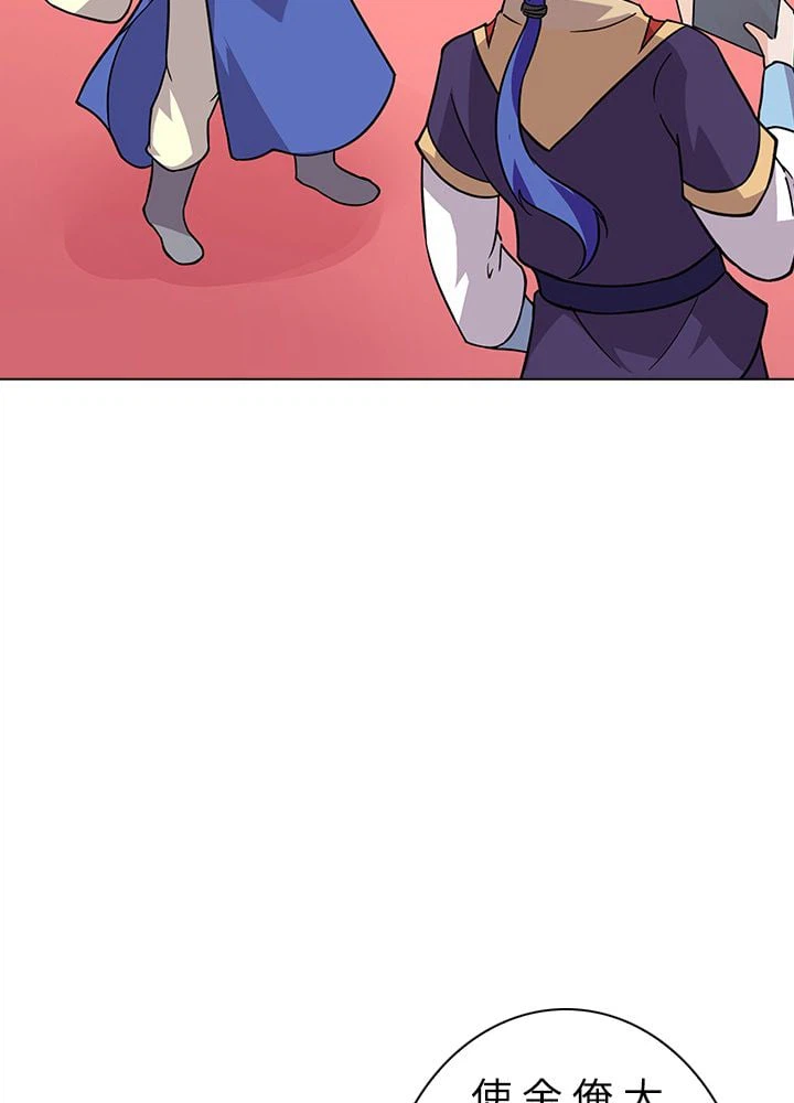 ページ 27 — 第108話