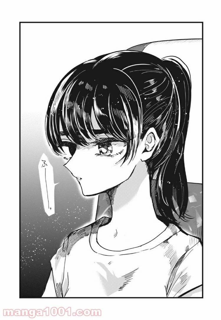 ページ 10 — 第16話
