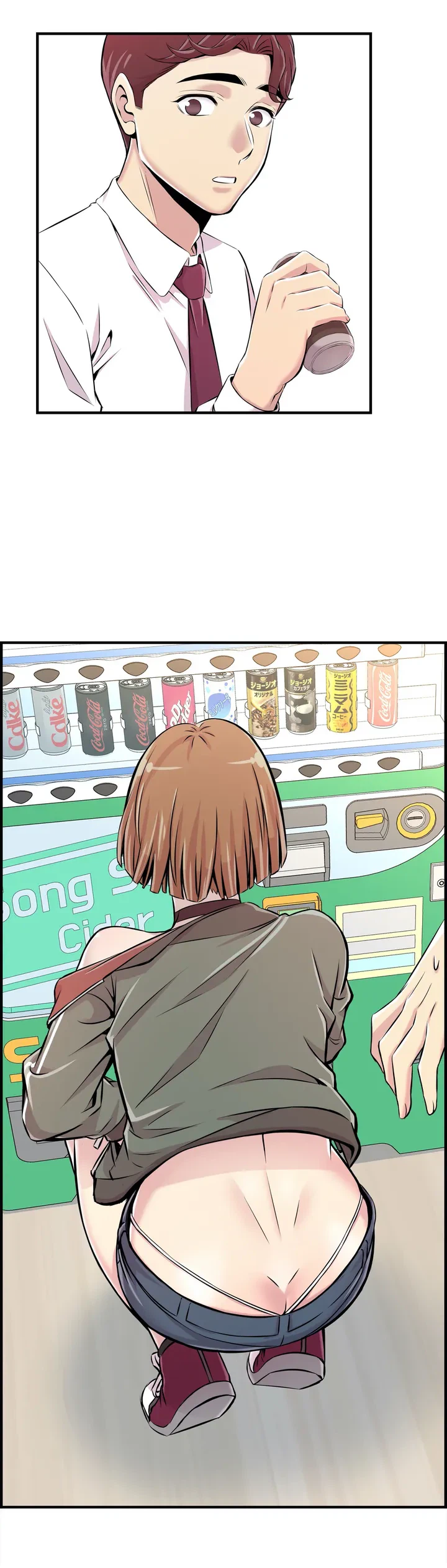 ページ 23 — 第2話
