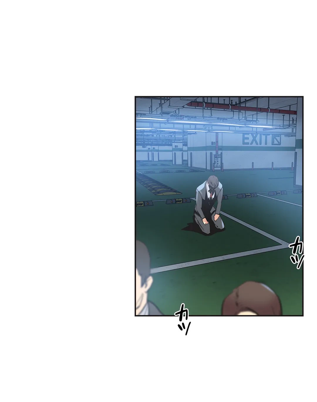 ページ 20 — 第80話