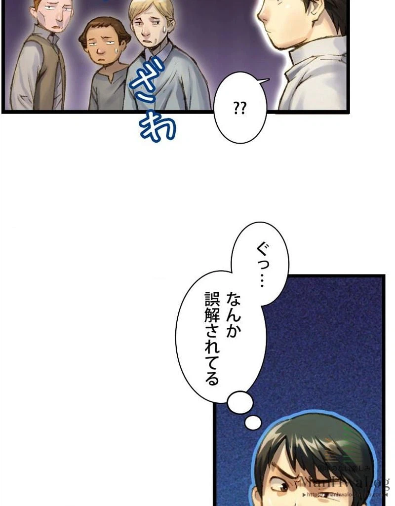 ページ 7 — 第34話