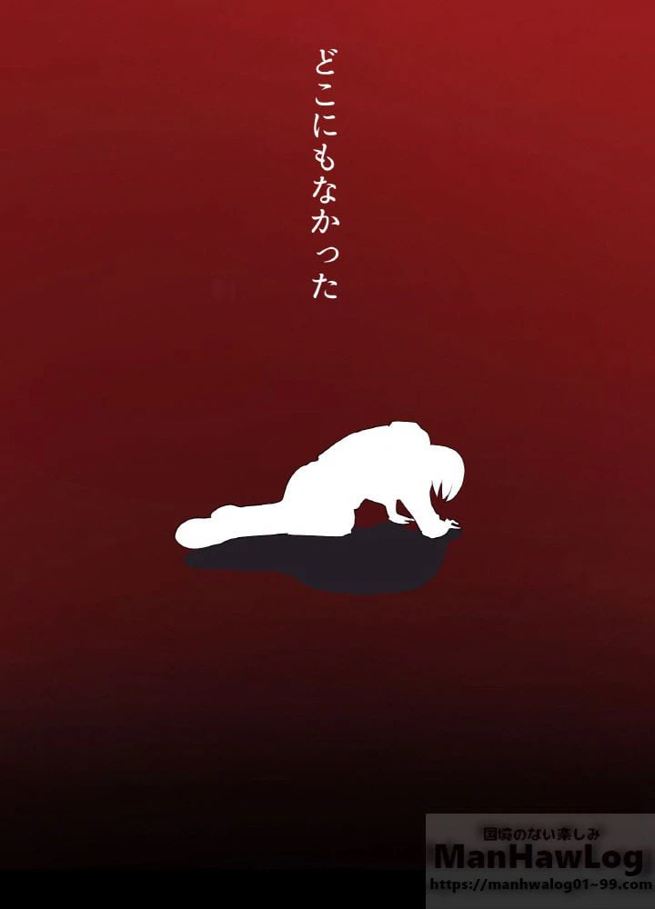 ページ 11 — 第1話