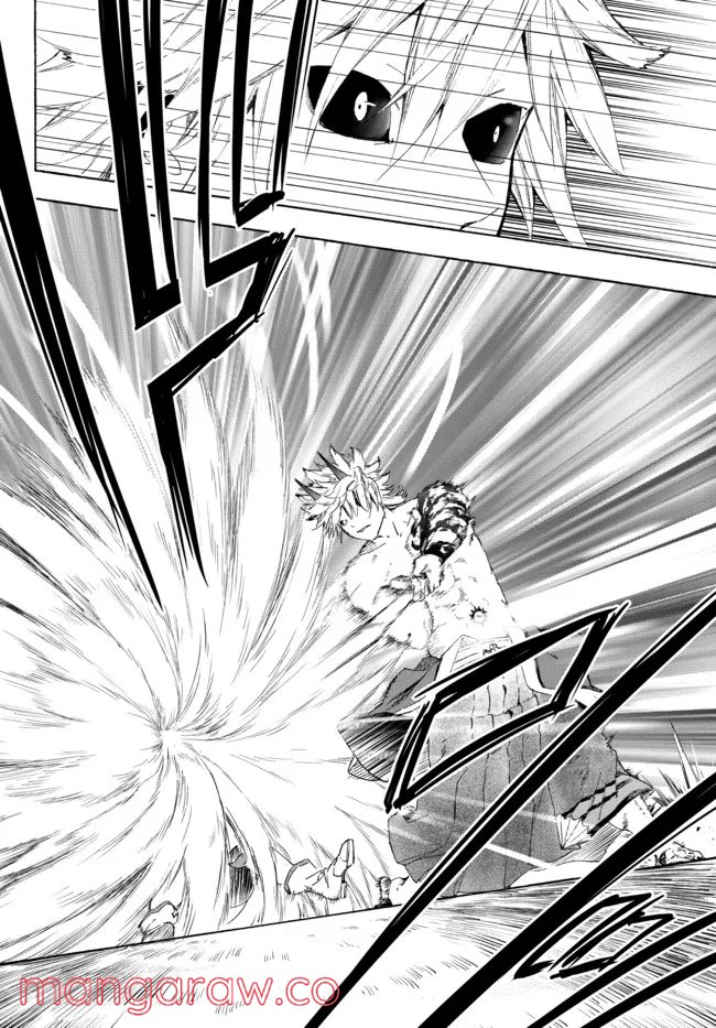 ページ 16 — 第22.1話