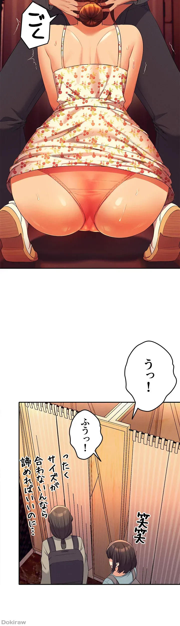 ページ 26 — 第41話