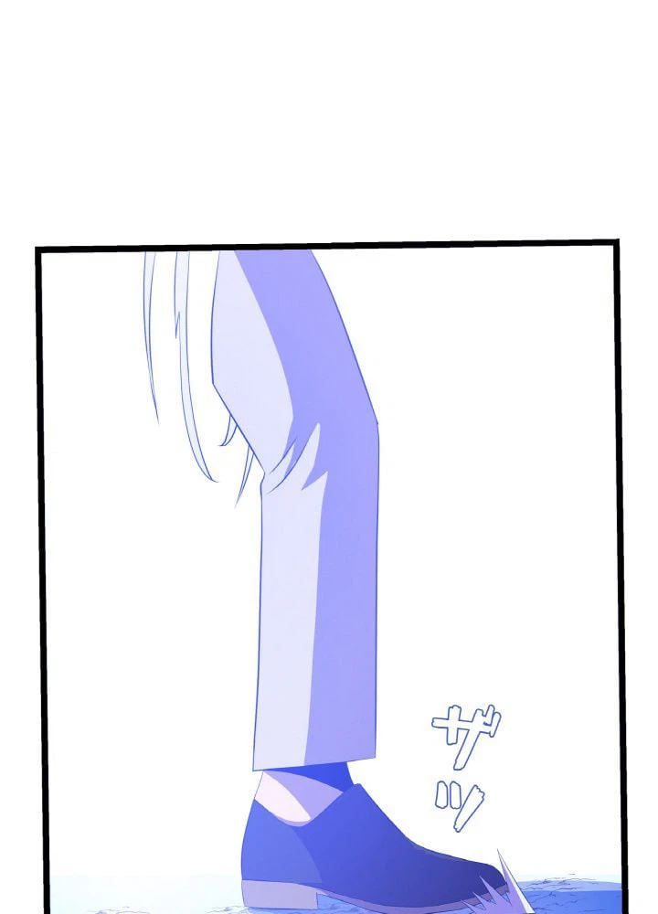 ページ 19 — 第93話