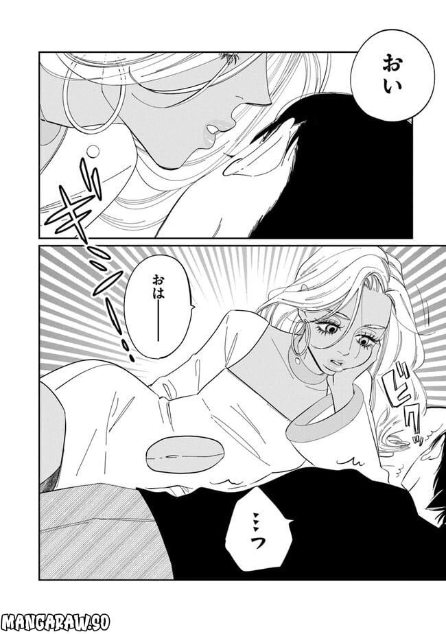 ページ 18 — 第1話