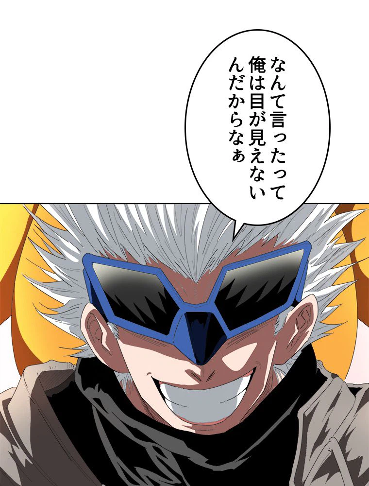 ページ 13 — 第17話