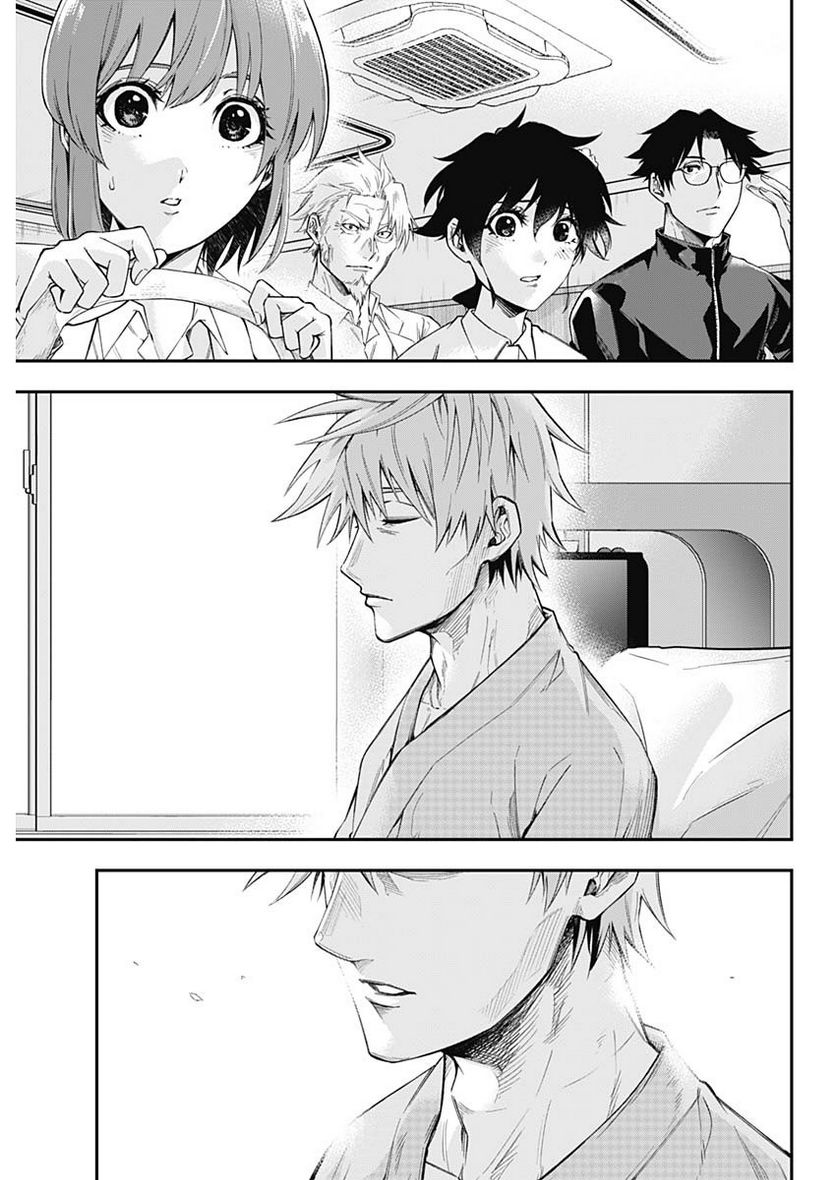 ページ 17 — 第77話