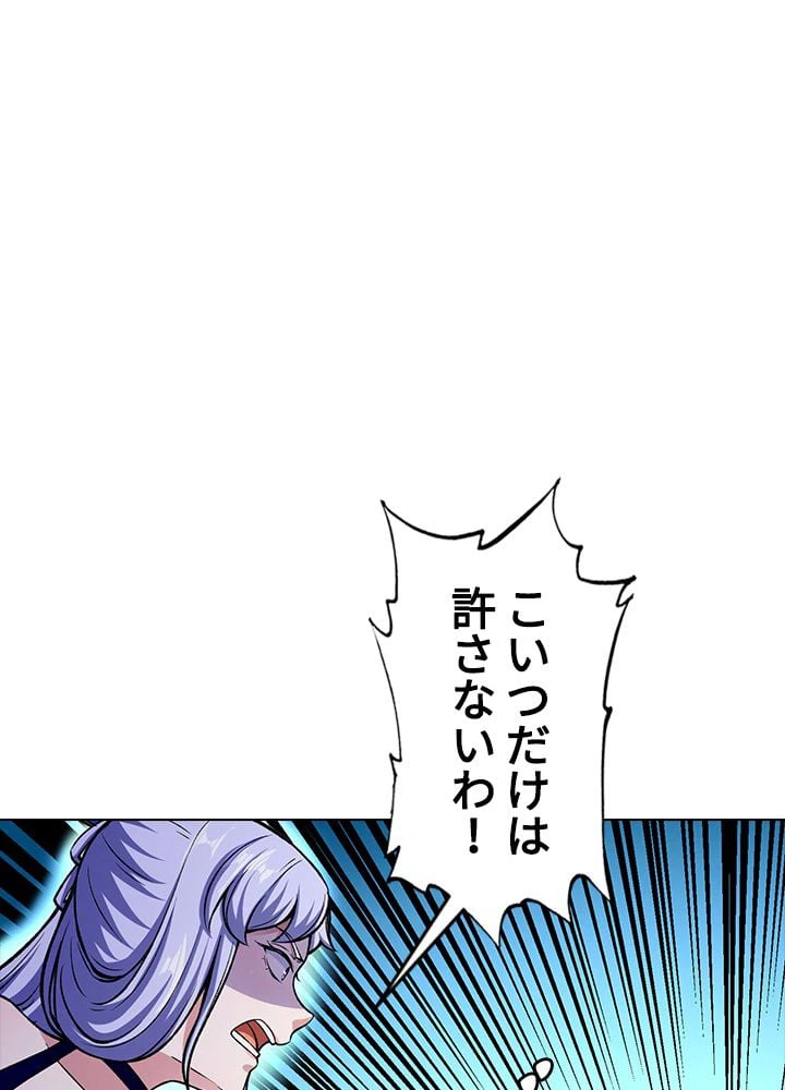 ページ 24 — 第190話