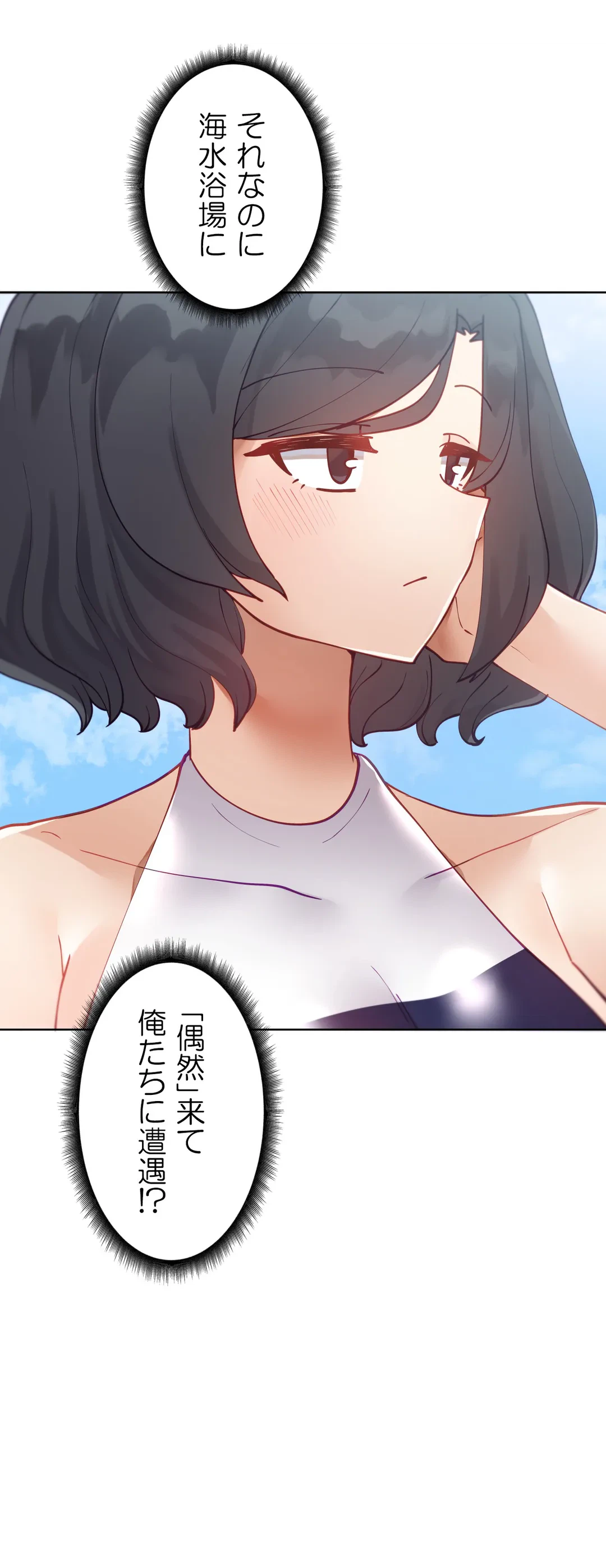 ページ 40 — 第15話