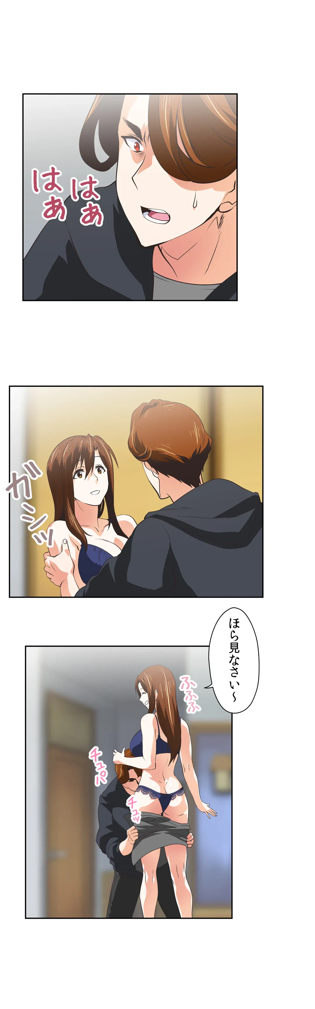 ページ 22 — 第40話