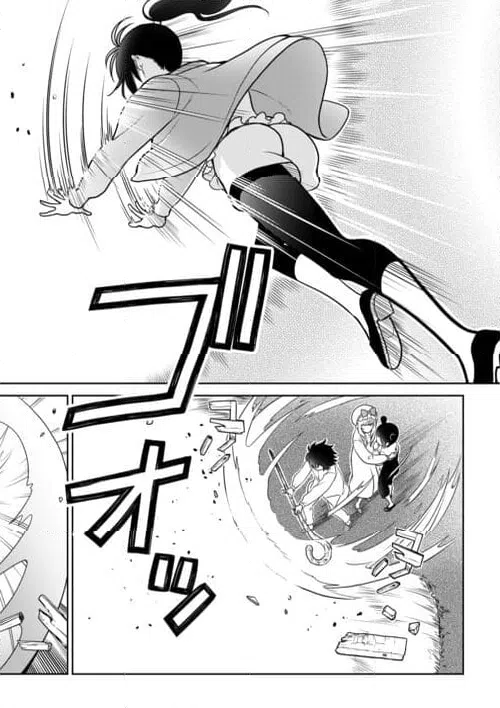 ページ 6 — 第81話