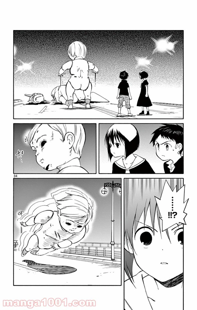 ページ 34 — 第24話