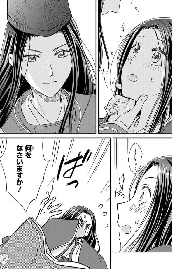 ページ 7 — 第24.1話