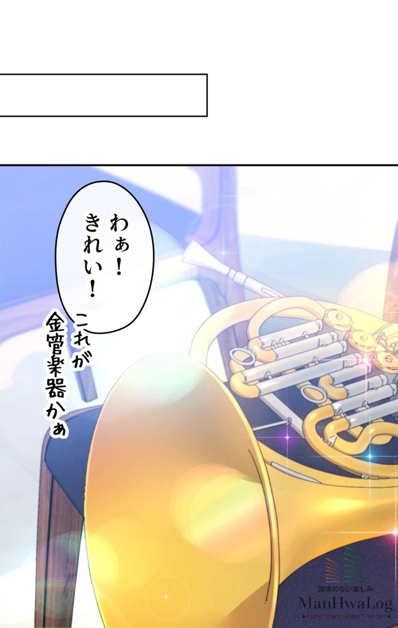 ページ 17 — 第5話