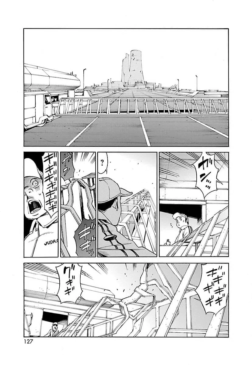 ページ 11 — 第11話