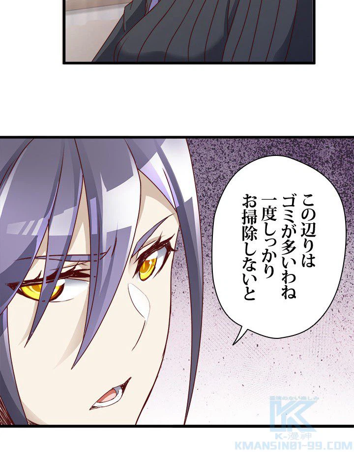 ページ 41 — 第15話