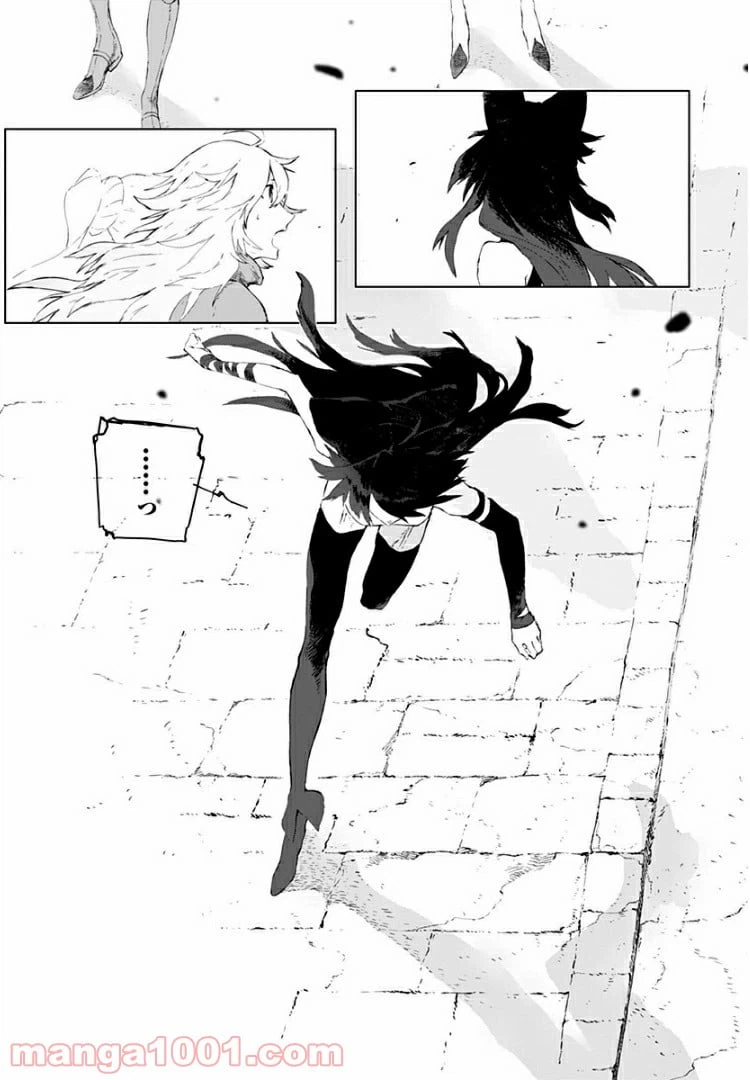ページ 23 — 第6話