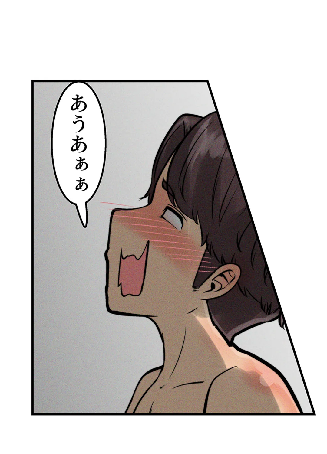 ページ 14 — 第5話