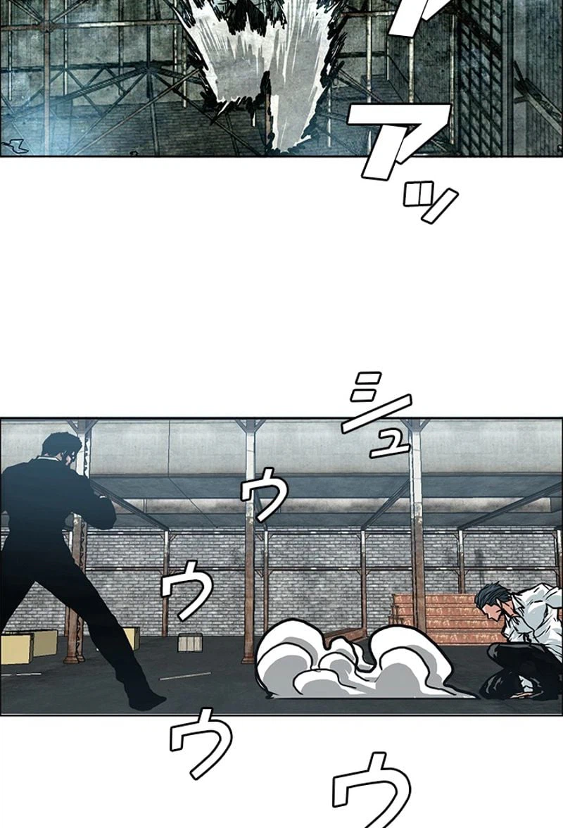 ページ 24 — 第147話