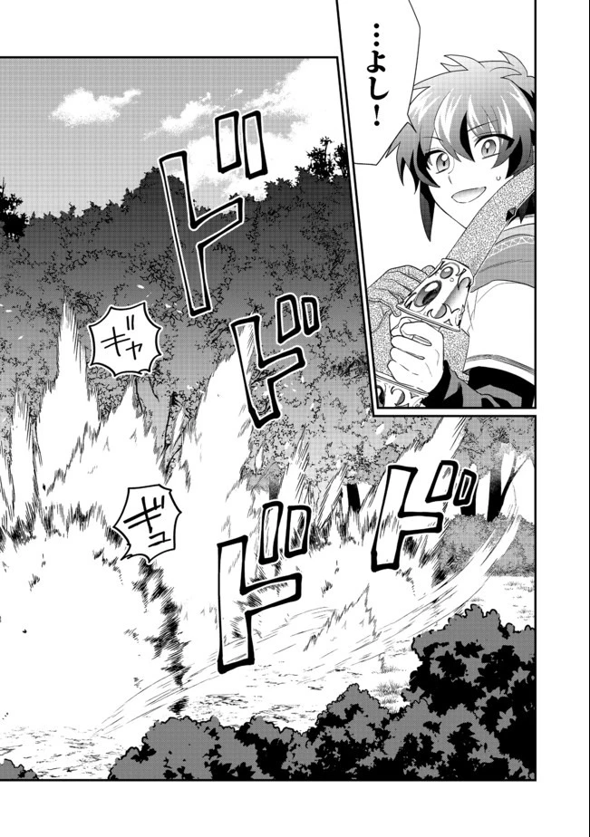 ページ 18 — 第3.2話