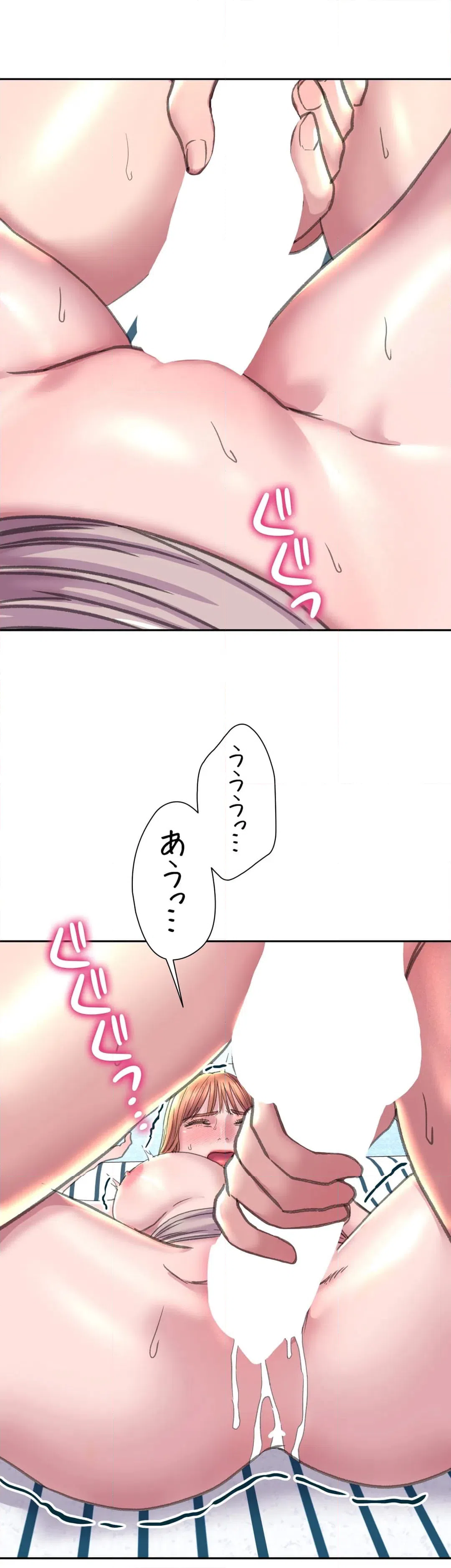 ページ 9 — 第24話