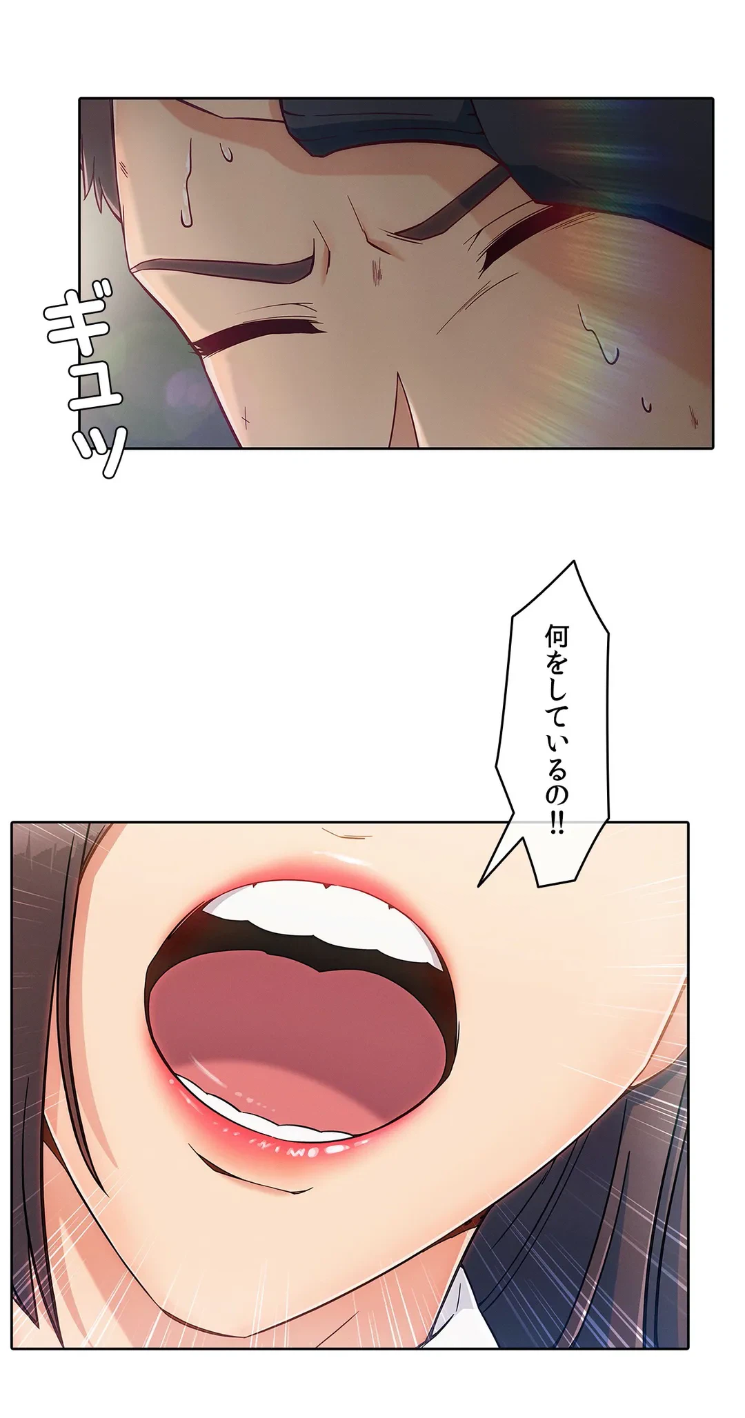 ページ 25 — 第70話